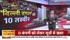 delhi mayor latest