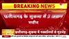 Chhattisgarh Naxal attacks