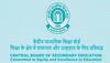 CBSE paper leak