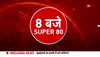 cooch behar news