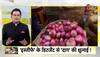 nashik onion