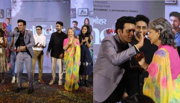 Manoj Bajpayee, Sharmila Tagore Launch ‘Gulmohar’ Second Trailer, Play Holi On Stage- See Pics 