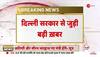 saurabh bhardwaj live today