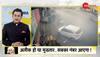 DNA Exclusive: Umesh Pal Murder Case And Yogi Adityanath's Mission Against Mafias