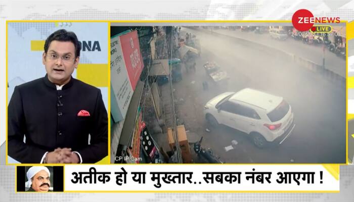 DNA Exclusive: Umesh Pal Murder Case And Yogi Adityanath's Mission Against Mafias