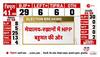 nagaland results 2023