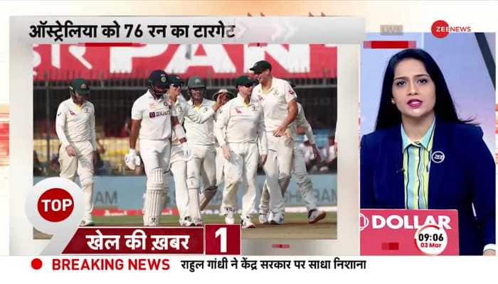 IND Vs AUS 3rd Test: Australia gets target of 76 runs in the third test
