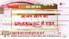 azam khan bail plea supreme court