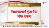 ajit pawar comedy