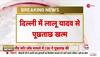 lalu prasad yadav cbi investigation
