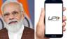 RuPay And UPI Technologies Are India`s Identity In The World: PM Modi