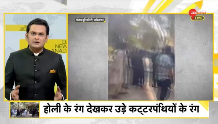 DNA Exclusive: Analysis Of Attack On Hindu Students In Pakistan&#039;s Punjab University On Holi