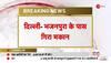 arvind kejriwal on bhajanpura building collapse