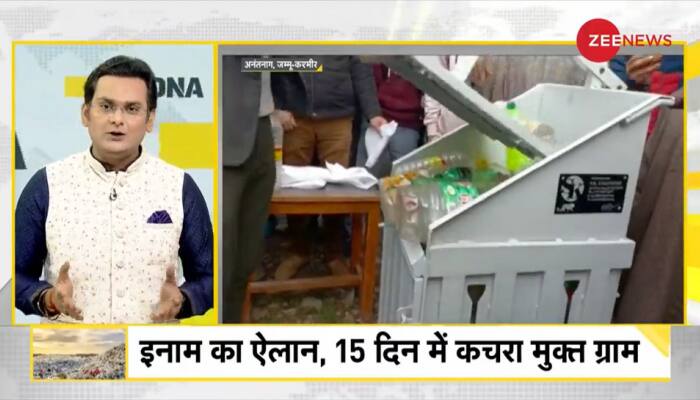 DNA Exclusive: Analysis Of Kashmir Village's Unique 'Gold For Plastic' Campaign