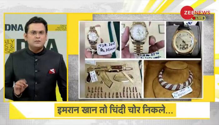 DNA Exclusive: Analysis Of 'Toshakhana Gifts' Theft Case Against Imran Khan