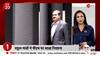 India Pak relations