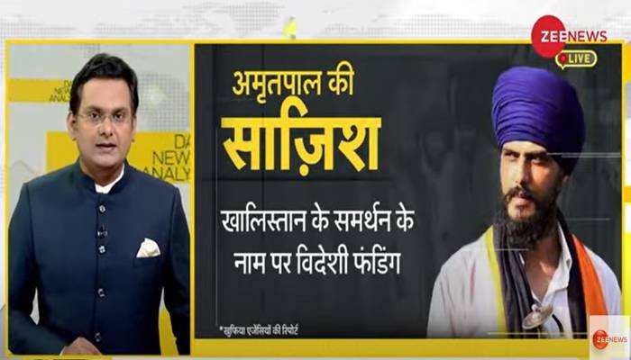 DNA Exclusive: Analysis Of Amritpal Singh's Fake Khalistani Propaganda