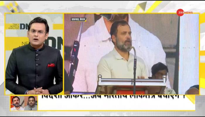 DNA Exclusive: Row Over BJP's Mir Jafar Remark On Rahul Gandhi