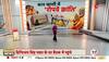 pm modi varanasi visit news