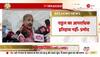 rajya sabha tv pramod tiwari