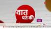 umesh pal hatyakand video