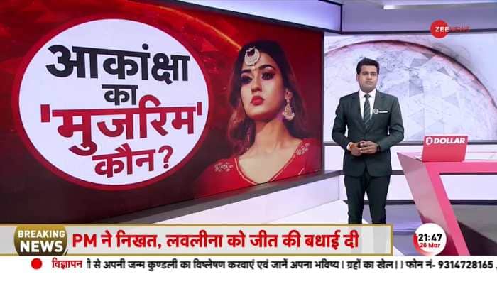 Why did Bhojpuri actress Akanksha Dubey commit suicide?