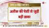 sabarmati jail to prayagraj atiq