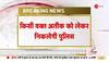 mp mla court kya hota hai