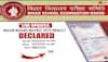Bihar Board Matric Result 2023