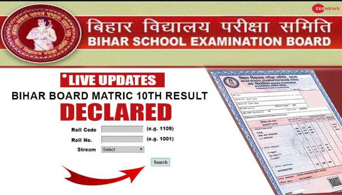 results.biharboardonline.com, BSEB 10th Result 2023 DECLARED, Check Step Download Marksheet here