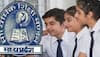 Madhya Pradesh Board exam 2023