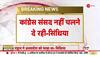 rahul gandhi on jyotiraditya
