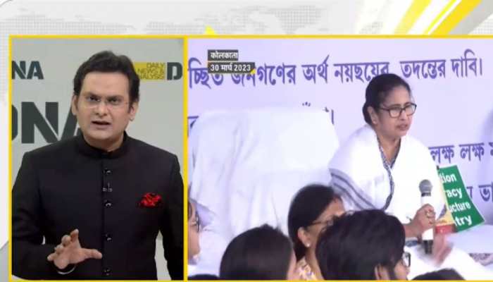 DNA Exclusive: Analysis Of Bengal's Security Deployment For Hanuman Jayanti Procession