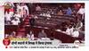 congress protest on adani