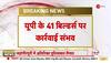 rera act for builders
