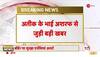 atiq ahmad son news