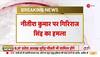latest news giriraj singh