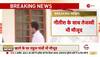 nitish kumar will meet lalu yadav in delhi