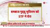 up stf surrounds guddu muslim
