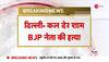 dwarka news