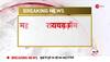 maharastra bus accident