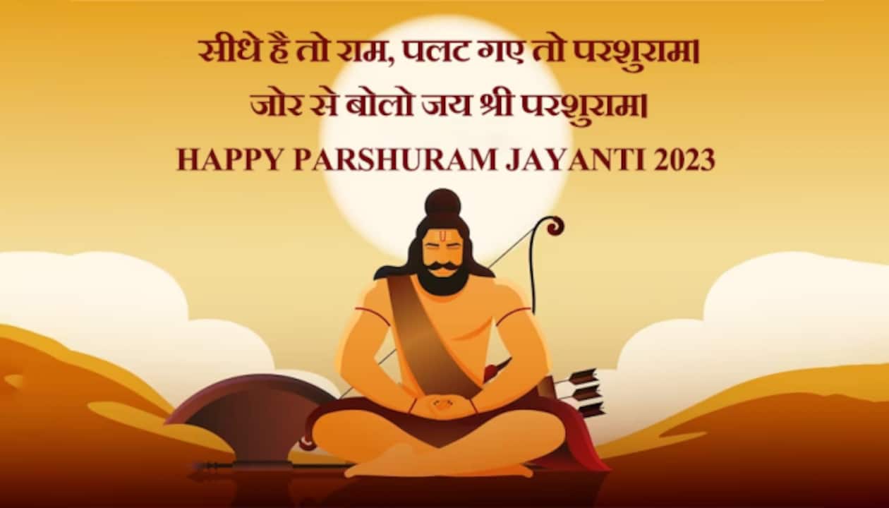 Parshuram Jayanti 2023: Date, Time, Significance, Wishes And ...
