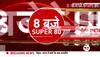 anand mohan singh latest news
