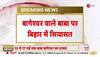 Patna Dhirendra Krishna Shastri Program