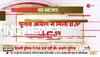 bjp delgations to meet ec