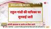 rahul gandhi in surat court