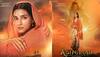 Adipurush Makers Drop Kriti Sanon's Motion Poster As Janaki, Captivating Song Ram Siya Ram Wows Fans - Check