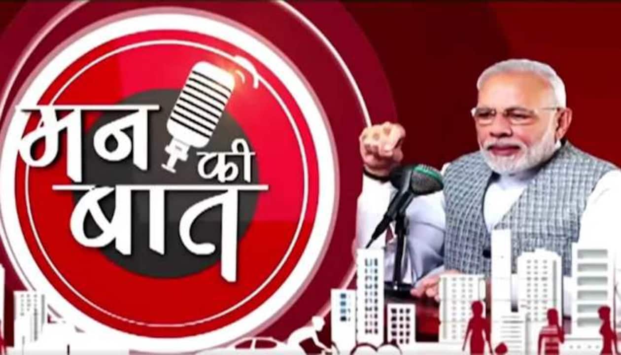 Mann Ki Baat Spiritual Journey For Me, Says PM Modi In 100th Episode |  India News | Zee News