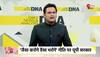 atiq ahmed video