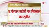 kapil sibal congress